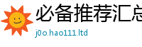 2025新资料免费大全以7777788888管家婆凤凰网查一下云间玉箭